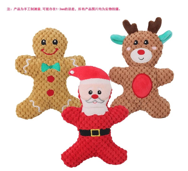 Plush Christmas Dog Toy -  Click Save